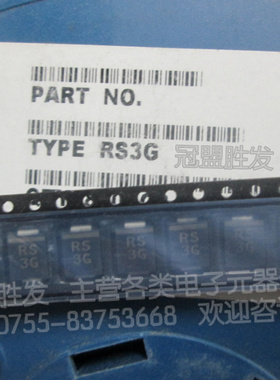 贴片快恢复二级管 FR304 RS3G DO-214AA SMB 原装现货可直拍