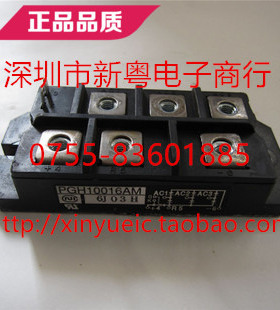 PGH10016AM 可控硅模块 专业卖家 准确报价 当天发货