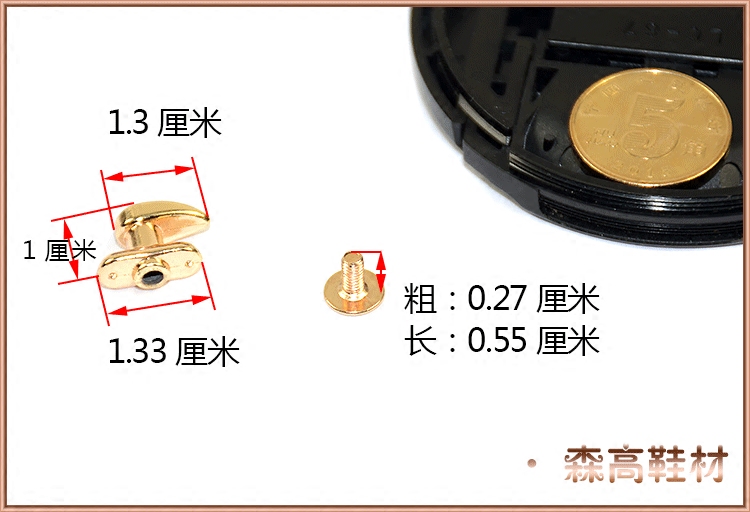 BAG HARDWARE NAILS WOMENS BAGS SCREWS SCREW ACCESSORIES HARDWARE ACCESSORIES OLECRANON NAILS NAILS  OVER 16 YUAN IN THE STORE