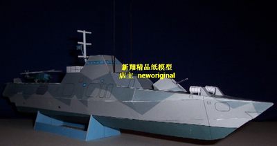 瑞典维斯比隐形驱逐舰 护卫舰 滨海战斗舰模型