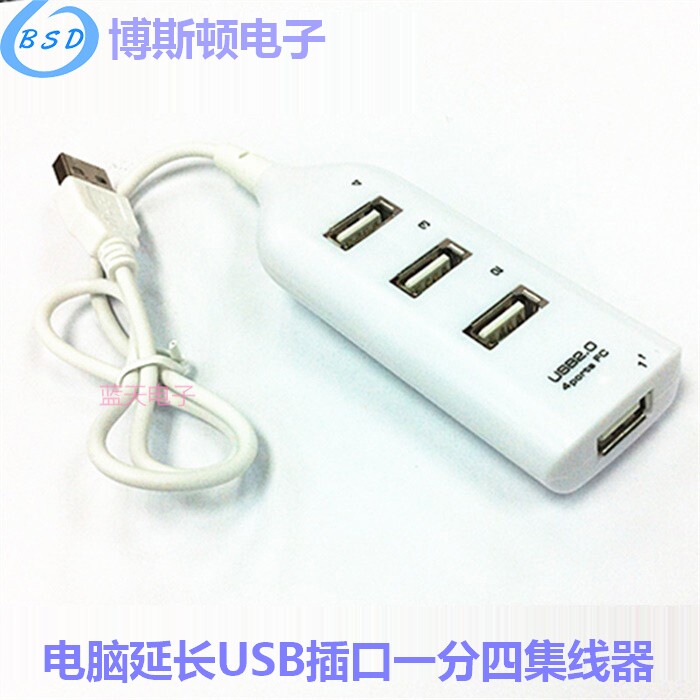 Hub USB - Ref 368671 Image 1