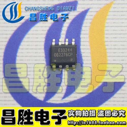 OB2276CP电源芯片SOP-8