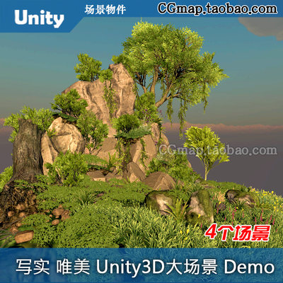 unity3D场景 游戏场景资源 写实野外森林丛林海滩城堡u3d场景素材