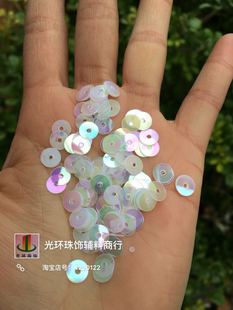 3mm 进口材质亮片 12mm圆形中孔平面彩白色珠片高档婚纱礼服辅料