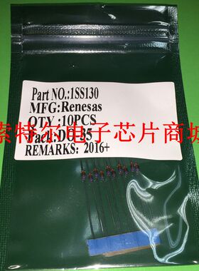 二极管1SS130直插DIP封装DO-35&DO-34【索特尔电子芯片商城】