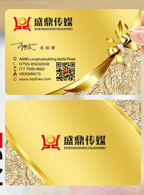 商务商业公司企业二维码防水高档撕不坏免费设计名片个性创意单双面透明PVC塑料名片设计制作订定制做SXWW003