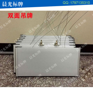 双面悬挂式吊牌 铝合金空白科室牌 大厅指示牌 导向牌 索引牌定做