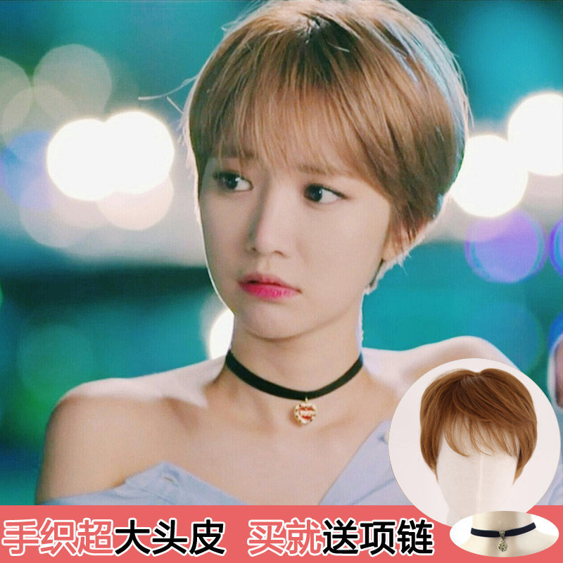 Perruque      cheveux raides Court - Ref 2610407 Image 1