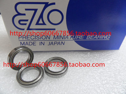 实拍 原装进口EZO轴承 6701zz 12*18*4mm L-1812ZZ 高速精密