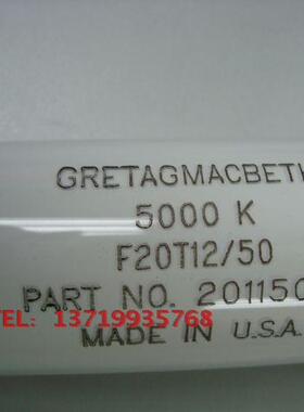 GRETAGMACBETH 5000K F20T12/50 D50对色灯管 D50光源