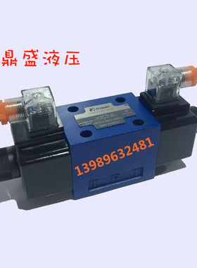 液压配件4WE型4WE10E/H/J/G电磁换向阀 双头电压24V/220V