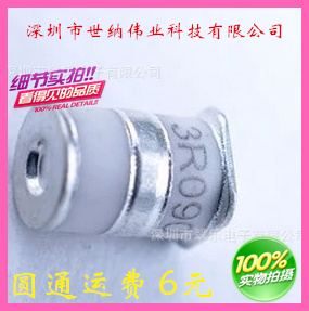 贴片陶瓷气体放电管 防雷管 3R090A-5S 5*7.2 90V 一边方一边圆