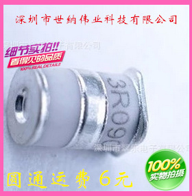 贴片陶瓷气体放电管 防雷管 3R470A-5S 5*7.2 470V 一边方一边圆