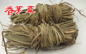 香茅草 调料香料  香茅草50克 卤肉料 大料香料调料满包邮