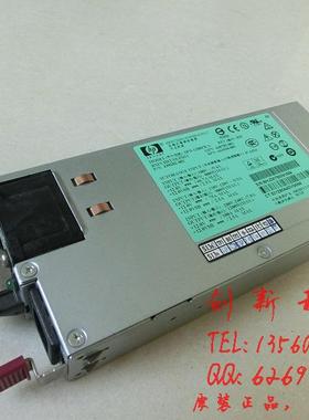 HP DL580G5 服务器电源 DPS-1200FB A 438202-001 440785-001