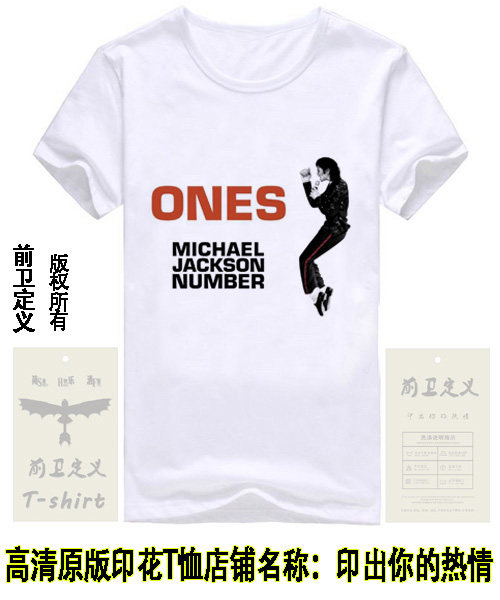 Michael Jackson clothes T-shirt Short sleeved men and women Same item Commemorative T-shirt Base coat Michael Jacksonin the Men's clothing, T-shirt  category - from Buy2taobao.com to provide professional Taobao agent buy service