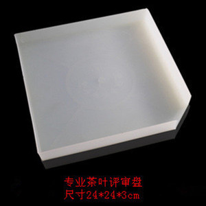 专业国标评审盘茶样盘开茶盘 白色茶叶审评盘茶叶企业 SC认证工具