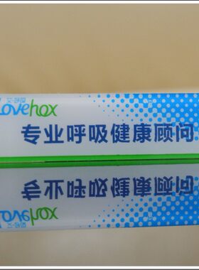 厂家定做有机玻璃透明滴塑工号牌