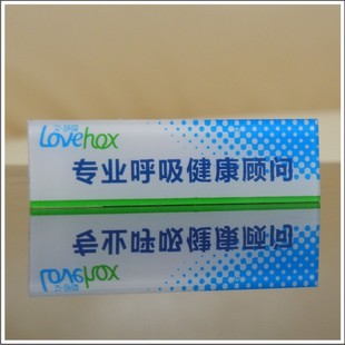 厂家定做亚克力工号牌/有机玻璃胸牌/透明滴塑徽章/金属员工牌