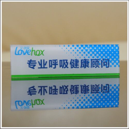 厂家定做亚克力工号牌/有机玻璃胸牌/透明滴塑徽章/金属员工牌 - 封面