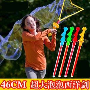 儿童玩具批发新款创意夏季大号西洋剑泡泡棒小孩戏水吹泡地摊货源