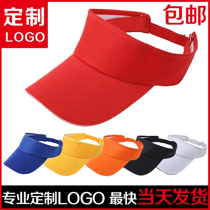 空顶帽定制logo印字无顶太阳帽广告帽子遮阳帽女户外旅游团体帽子