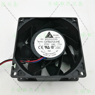 12V 2.40A 9038 原装 暴力 QFR0912UHE 服务器 增压散热风扇 台达