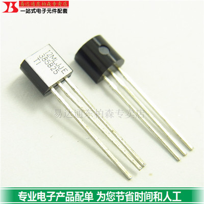 LM385B-2.5 电压基准IC电路2.5V微功率电压 385B25 全新现货