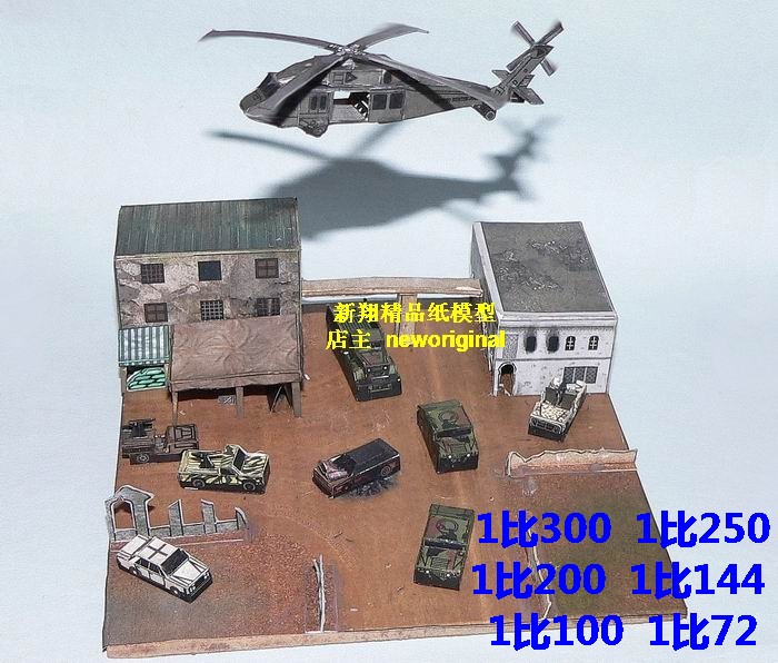 黑鹰坠落非洲索马里城市街区巷战战争军事场景兵人沙盘建筑模型