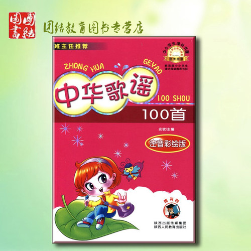 全新正版现货 假一罚十 可批发