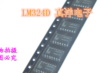 贴片 LM324DG ON SOP LM324全新正品现货