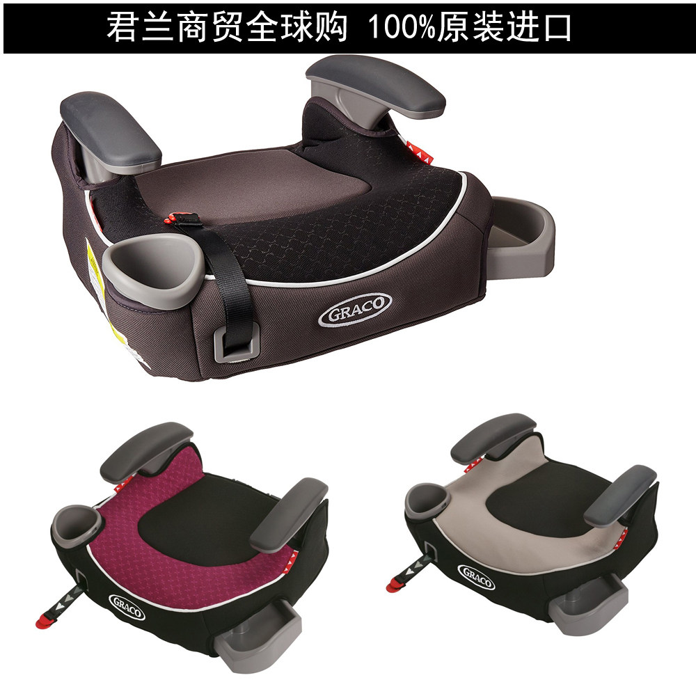 代购正品美国进口graco葛莱儿童安全座椅增高坐垫isofixlatch接口
