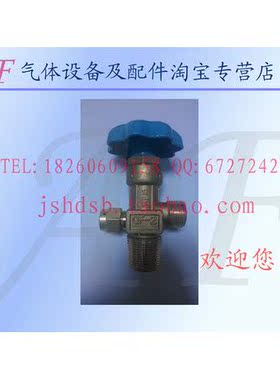 QF-2手轮氧气阀门 40升氧气钢瓶开关 PZ27.8氮气氧气钢瓶大阀瓶头