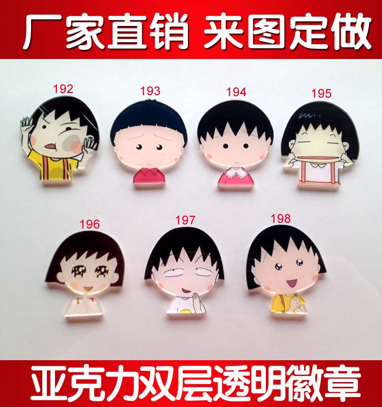 Broche en plexiglas - Ref 1182214 Image 1