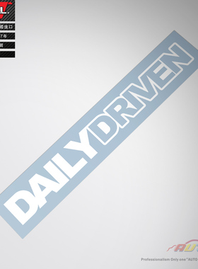 DailyDriven sticker decal JDM车贴纸车贴花HF风格车贴纸车贴花