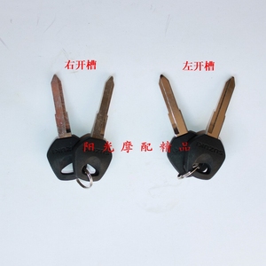 适用丽驰250摩托车钥匙胚GW250钥匙锁胚锁胚毛胚锁匙7IzihA6HN1