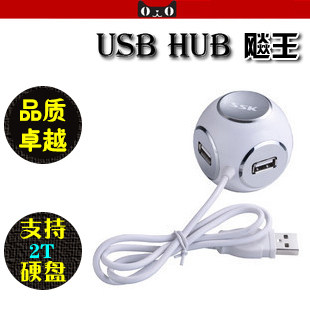 Hub USB - Ref 364519 Image 1