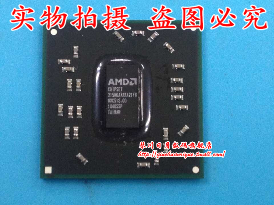 集成电路IC215NFA4ALA12FG