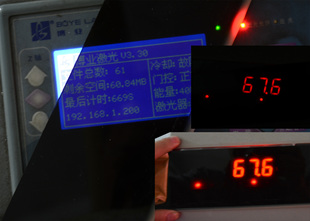 高透明黑茶色亚克力板有机玻璃激光切割LED透红外线 电子产品屏幕