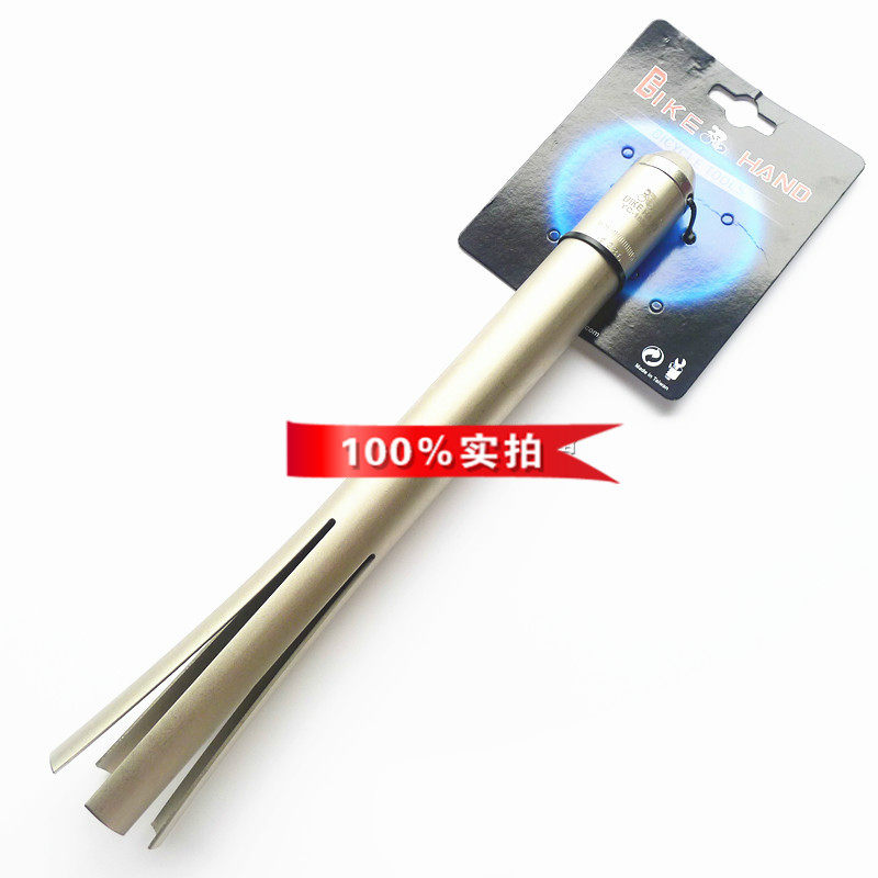 台湾BIKEHAND 自行车车架车头碗组拆卸器 BB30压入式中轴拆卸工具