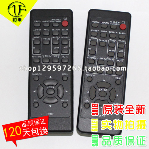 适用日立HCP-300X 320X N3210X N3410W N4500WU投影机仪遥控器