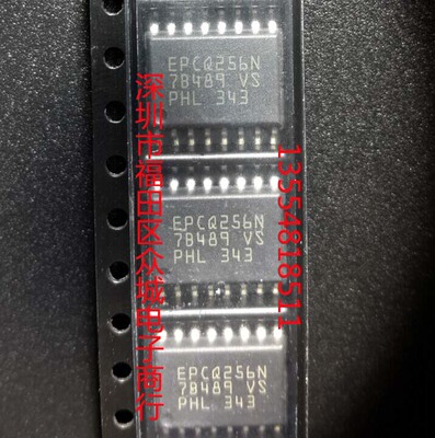 原装全新 EPCQ256SI16N EPCQ256N EPCQ256 SOP16 现货