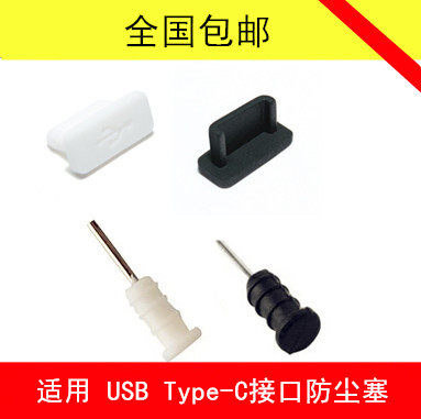 Connecteur pour téléphone portable - Ref 317629 Image 1