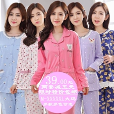 Mùa xuân và mùa thu đồ ngủ nam cotton trong người cao tuổi tay áo phù hợp với mùa hè phần mỏng cotton thanh niên nam mùa thu đồ ngủ nhà dịch vụ bộ mặc nhà nam trung niên