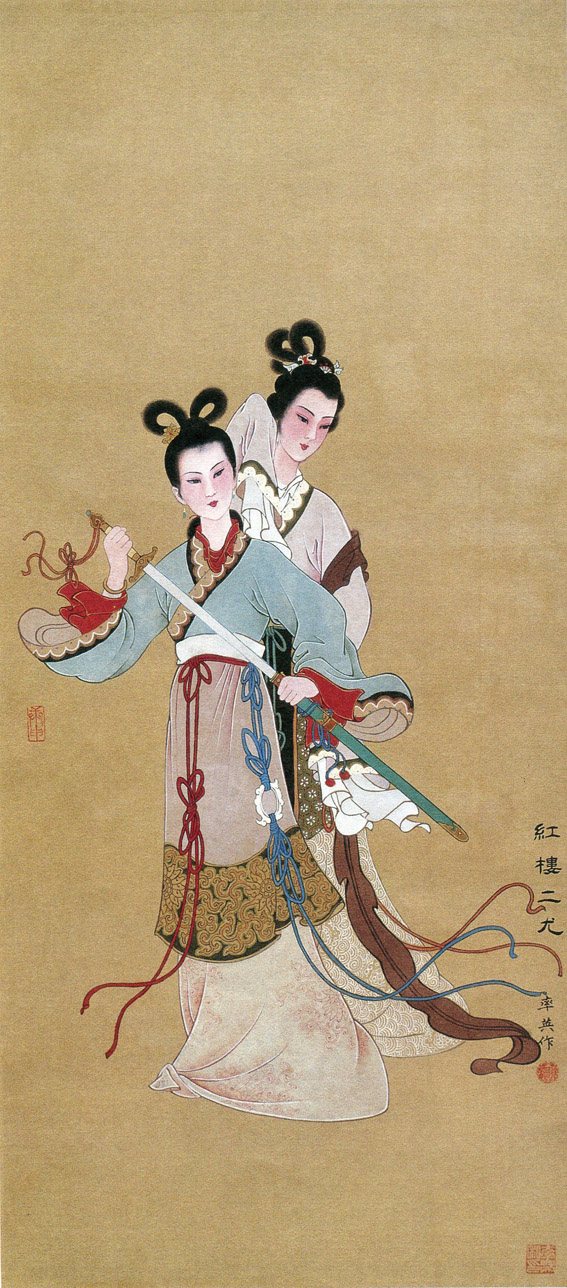 红楼梦人物 红楼二尤  民间国画 任率英国画 饭店居家装饰画图片
