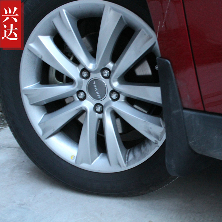 适用于2014-16款长城哈弗H2红标挡泥板 HAVAL H2挡泥皮