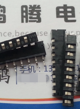 正品日本ALCP 贴片10位拨码开关 ADPA10S 琴键式侧拨编码开关10P