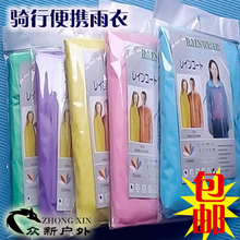 Kit de réparation vélo - Ref 2314613 Image 7