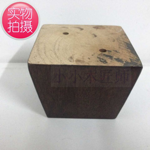木床垫木脚/沙发脚/柜脚/茶几脚/沙发配件/家具脚床脚/沙发木脚