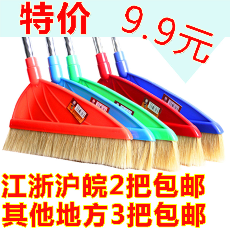 猪鬃毛扫把扫帚笤帚软毛扫把地板专用可配簸箕套装江浙沪2把包邮